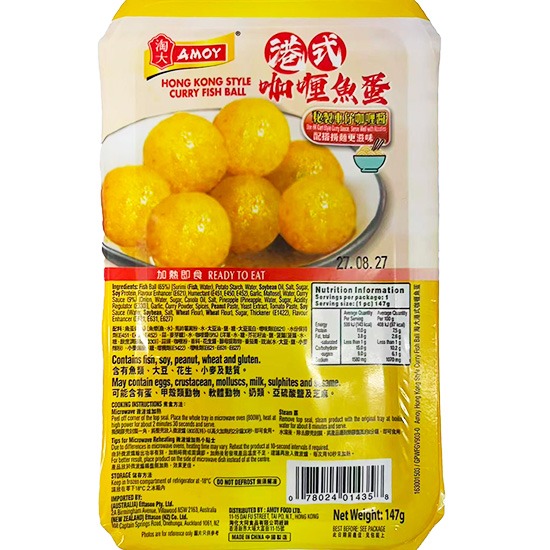 淘大 冷凍港式咖喱魚蛋147g