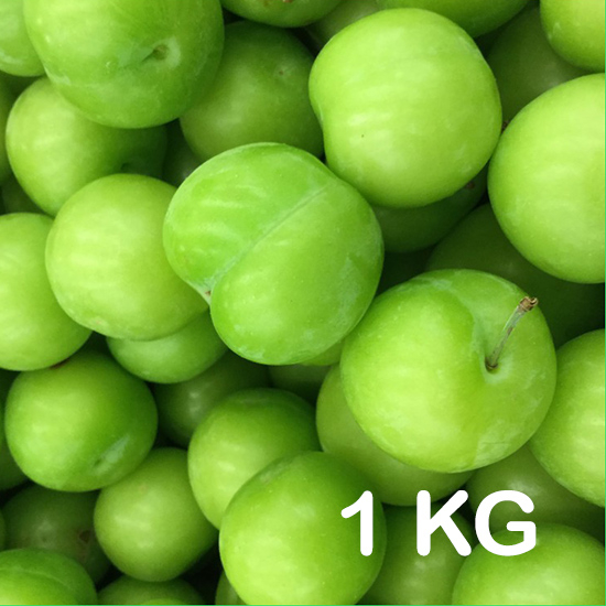 新鮮 青梅1kg