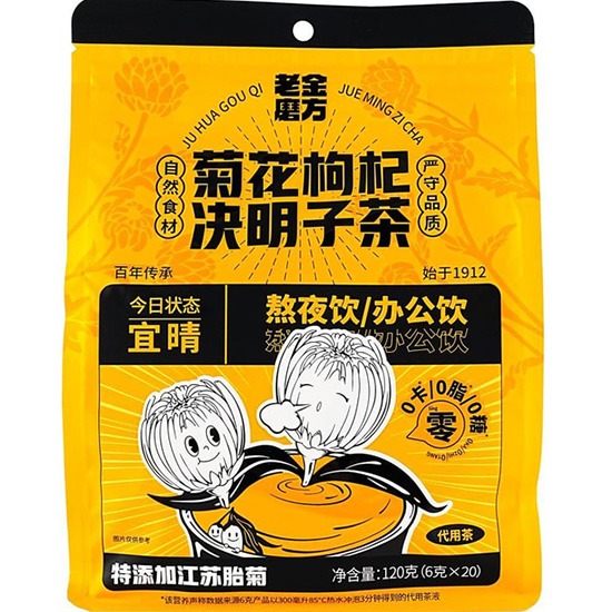 老金磨坊 菊花枸杞決明子茶(20入)120g