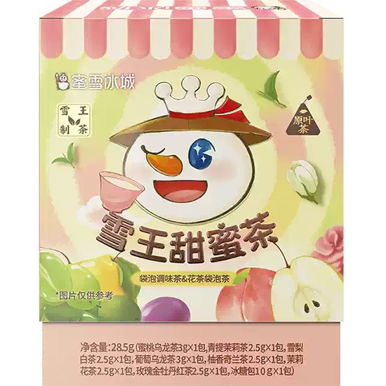 蜜雪冰城 雪王甜蜜茶茶包(8入)28.5g