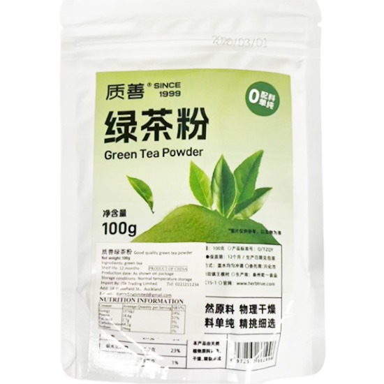 質善 綠茶粉100g