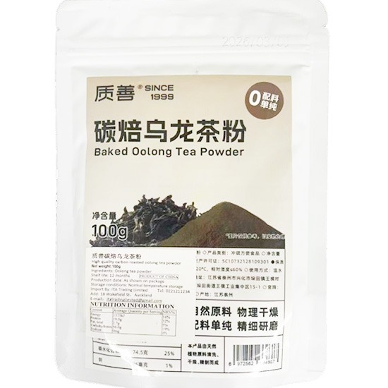 質善 碳焙烏龍茶粉100g