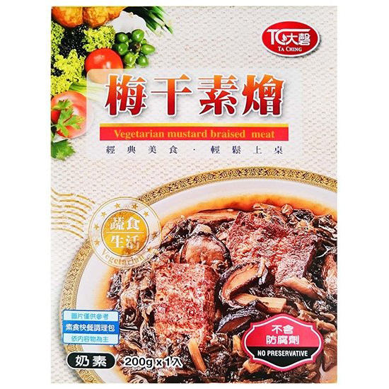 大磬 梅乾素燴200g