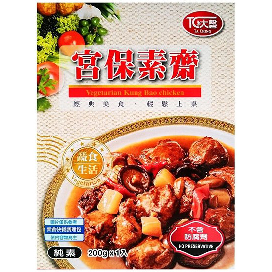大磬 素宮保雞丁200g