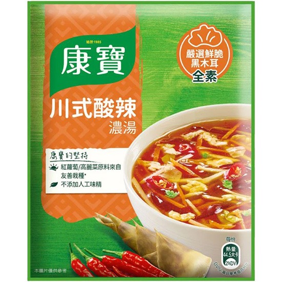 康寶 川式酸辣濃湯50g