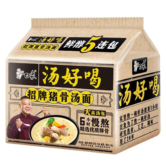 白象 湯好喝招牌豬骨湯麵(5入)565g BX Instant Noodles Pork Bone Stock (5p) 565g