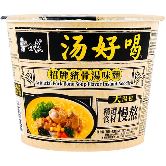 白象 湯好喝招牌豬骨湯麵(桶)108g BX Instant Noodles Pork Bone Stock 108g