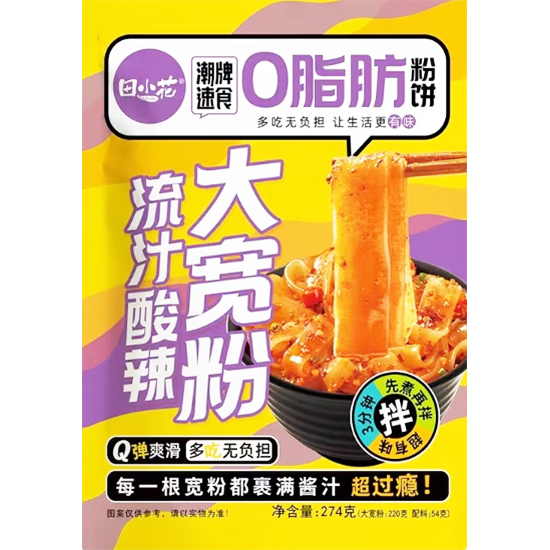 田小花 0脂肪 流汁酸辣大寬粉 274g