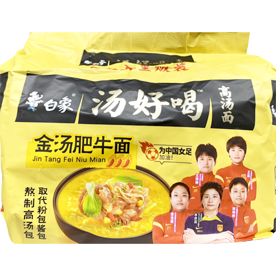 白象 湯好喝 金湯肥牛麵(5入)560g