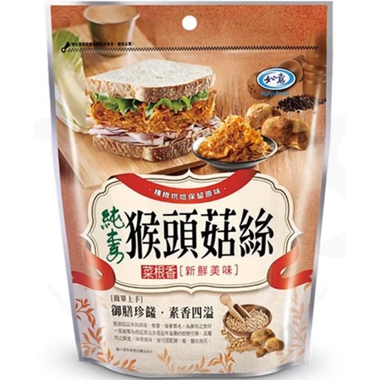 如意 純素猴頭菇絲180g