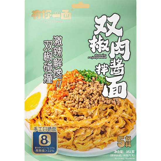 有你一麵 雙椒肉醬拌麵161g