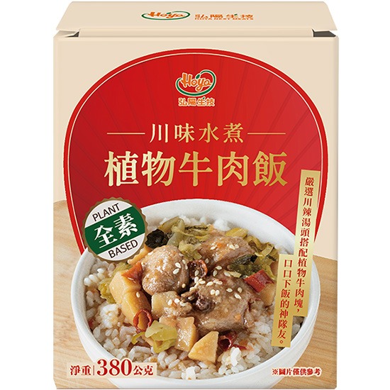 弘陽生技 全素川味水煮植物牛肉飯380g