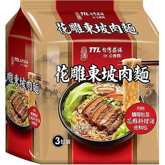 台酒 花雕東坡肉麵(3入)600g