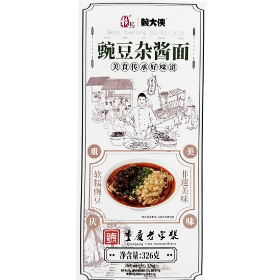 賴大俠 豌豆雜醬麵326g