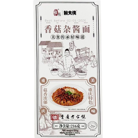 賴大俠 香菇雜醬麵216g