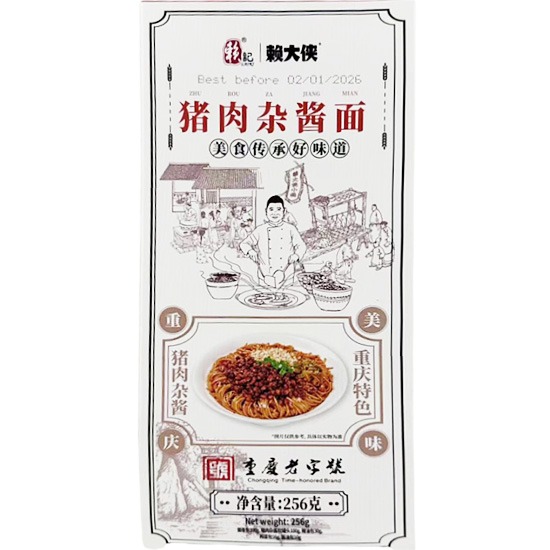 賴大俠 豬肉雜醬麵256g