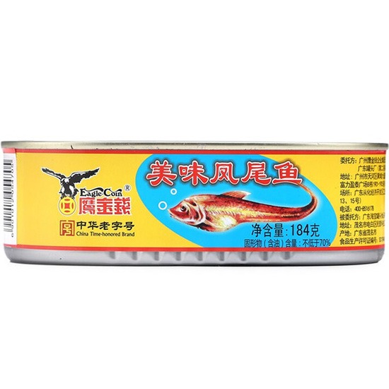 鷹金錢 鳳尾魚罐頭184g