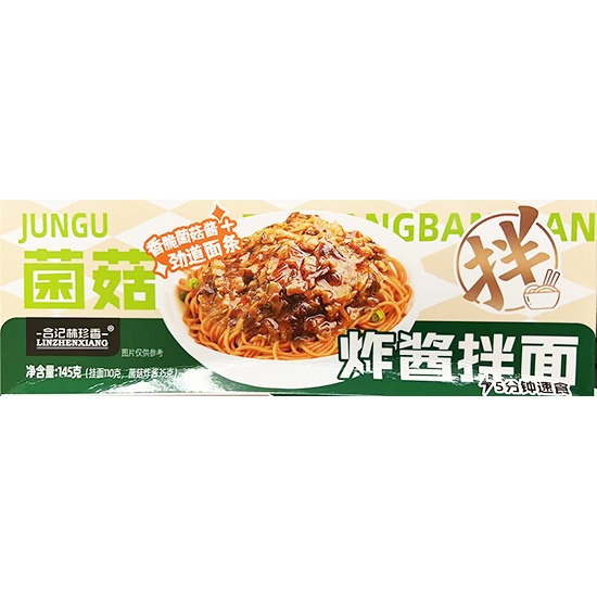 合記林珍香 菌菇炸醬風味拌麵145g