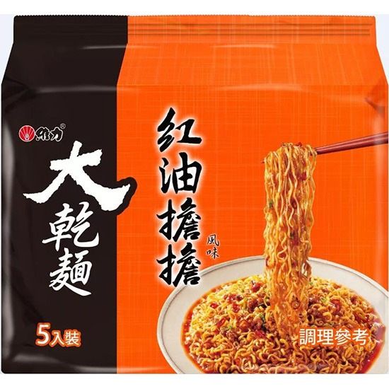 【賞味期28.11.2025】維力 大乾麵 紅油擔擔麵風味(5入)500g