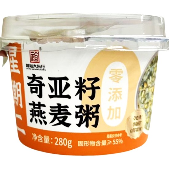 劉裕大東行 星期二 奇亞籽燕麥粥(碗)280g