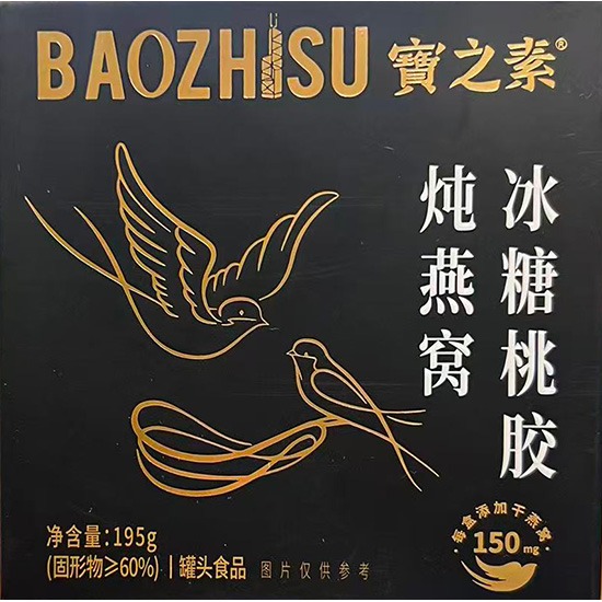 寶之素 冰糖桃膠燉燕窩195g