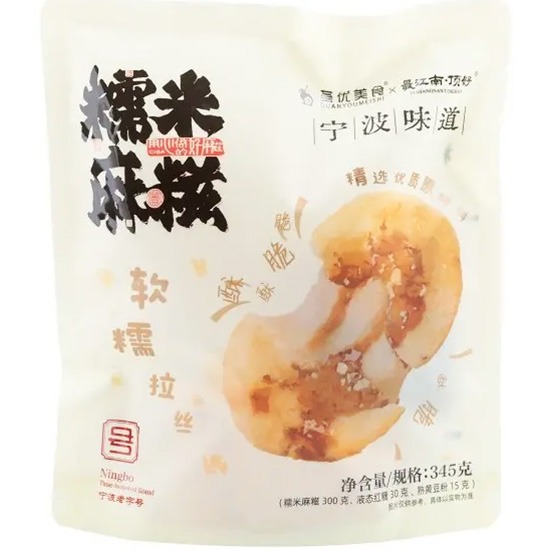 荃優美食 糯米麻糍(6入)含紅糖醬345g
