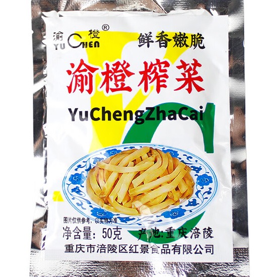 渝橙 嫩脆榨菜50g