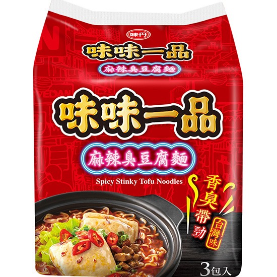 味丹 味味一品麻辣臭豆腐麵(3入)654g