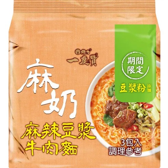 維力 一度贊麻辣豆漿牛肉麵(3入)324g