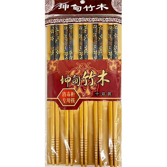 雙槍 工藝竹筷(10雙) Shuangqiang Bamboo Chopsticks (10p)