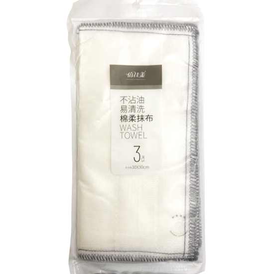 倍佳美 棉柔抹布(3入) 30*30cm