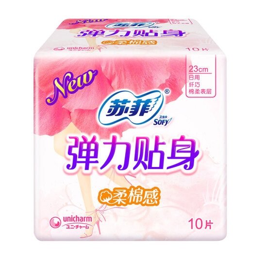 蘇菲 纖巧綿柔彈力貼身日用衛生棉23cm(10片)