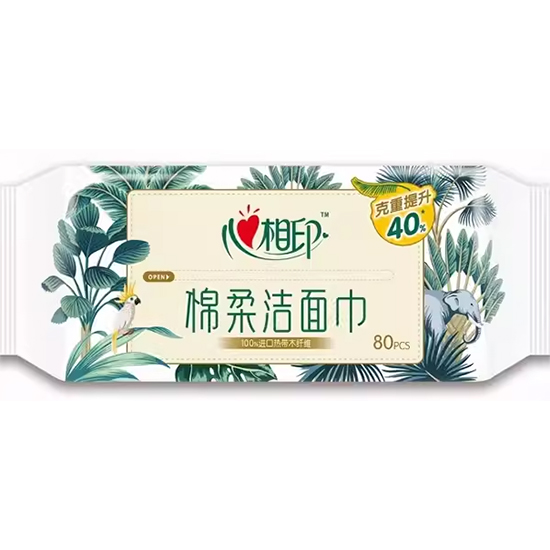 心相印 乾濕兩用棉柔潔面巾(80片)200mm*200mm
