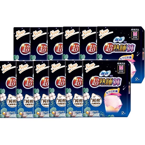 蘇菲台灣版 純棉超熟睡安心褲(2入)-M碼 (整箱12包)