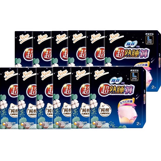 蘇菲台灣版 純棉超熟睡安心褲(2入)-L碼 (整箱12包)