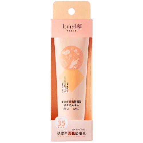 上山採藥 積雪草潤色防曬乳50ml(SPF35★★★)
