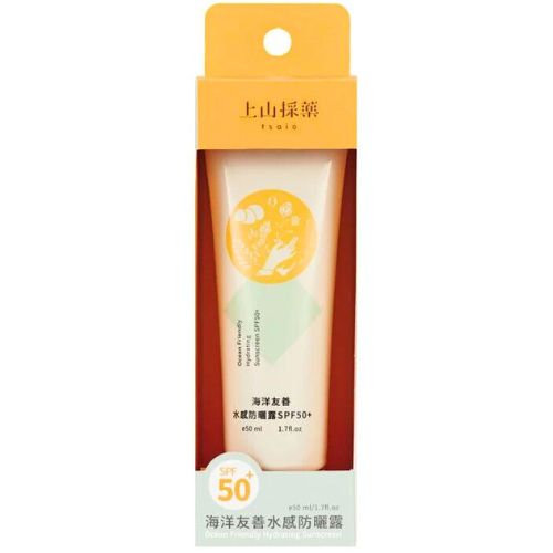 上山採藥 海洋友善水感防曬露50ml(SPF50+)