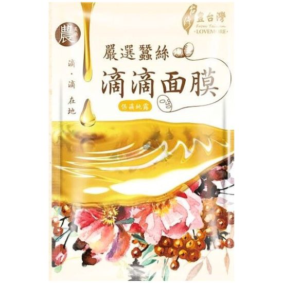 愛戀膜法 豐台灣 保濕純露滴滴面膜(1片)