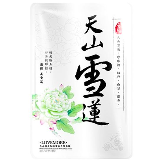 愛戀膜法 戀東方 天山雪蓮天絲面膜(1片)