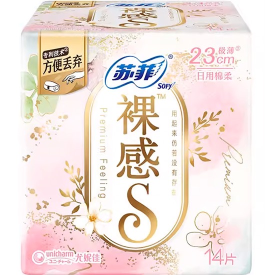 蘇菲 裸感S23cm日用棉柔衛生棉(14入)