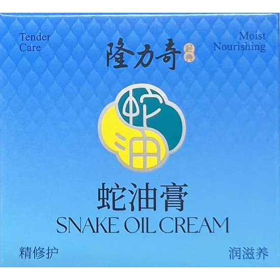 隆力奇 滋養蛇油膏60g