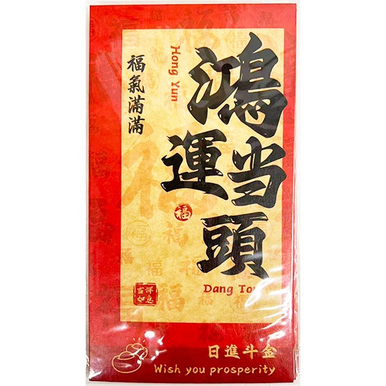 STV 鴻運當頭利是封(6入)