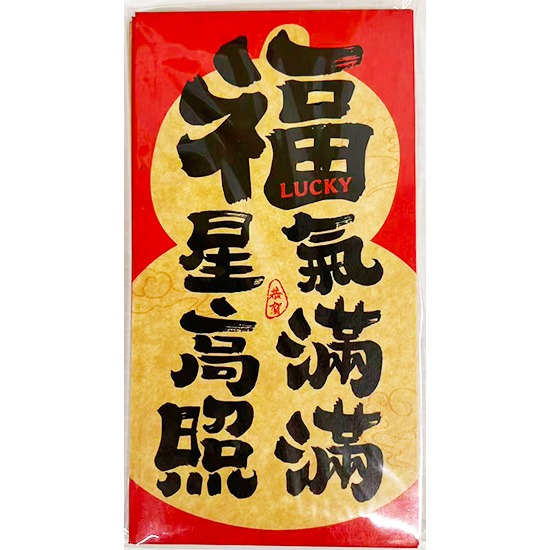 STV 福星高照(6入)