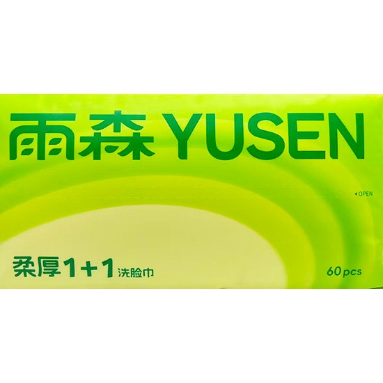 雨森 柔厚1+1洗臉巾(60抽)200mm*200mm