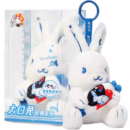 大白兔 奶香味毛絨掛件15cm