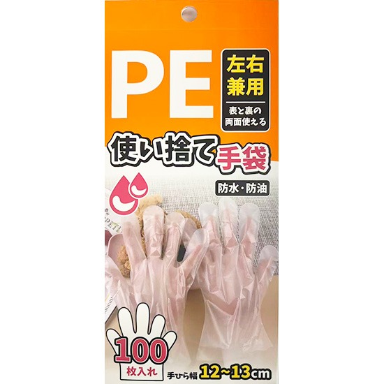 PE 一次性透明廚用手套(100入)