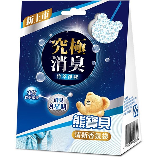 熊寶貝 衣物香氛袋竹萃淨味21g