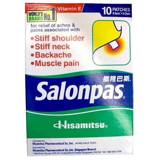 撒隆巴斯10片裝(越南製)