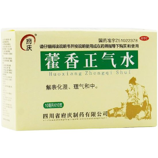 府慶 藿香正氣水(10入)100ml