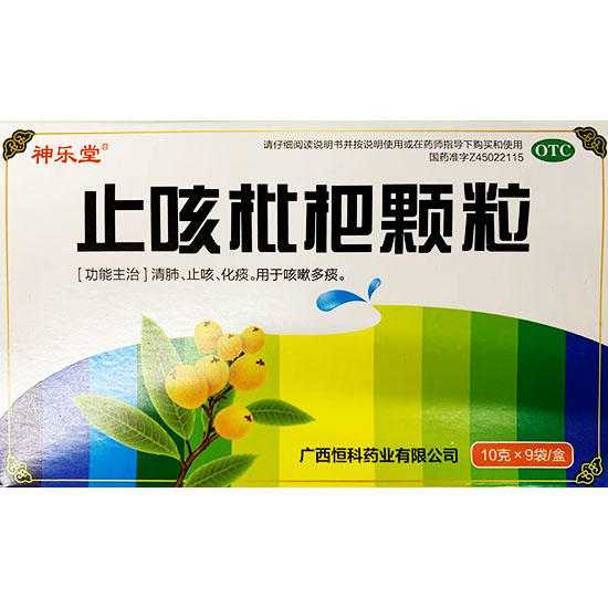 神樂堂 止咳枇杷顆粒(9入)90g